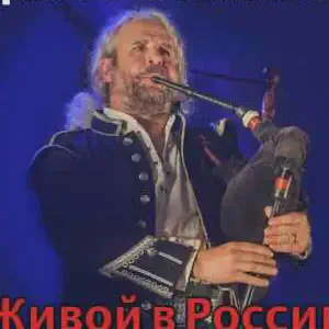 Bagpiper.com